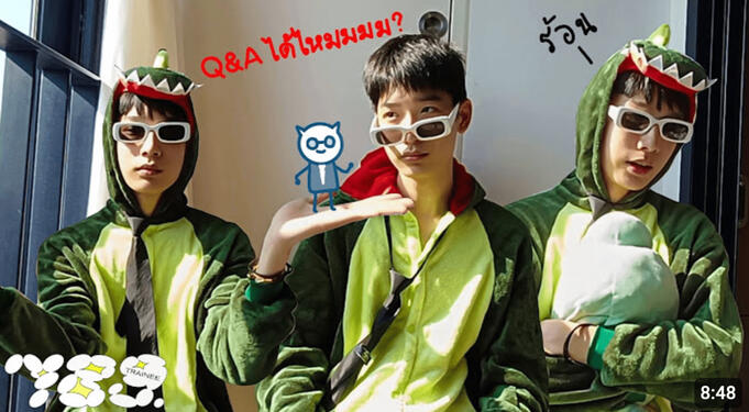 789TRAINEE - NEX ต้องทำไงถึงจะมีคนเข้ามาดู Q&A ฉัน
