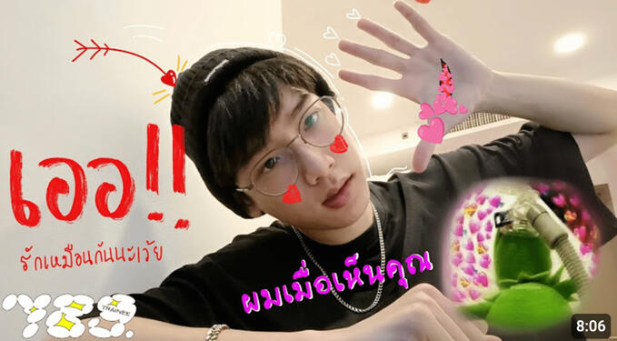 789TRAINEE - NEX การ์ดนี้พี่ให้น้อง ไม่ได้โม้แต่ทำสวยมาก