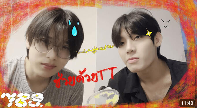 789TRAINEE - NEX นี่ไม่ใช่ VLOG ของเน็กซ์ !