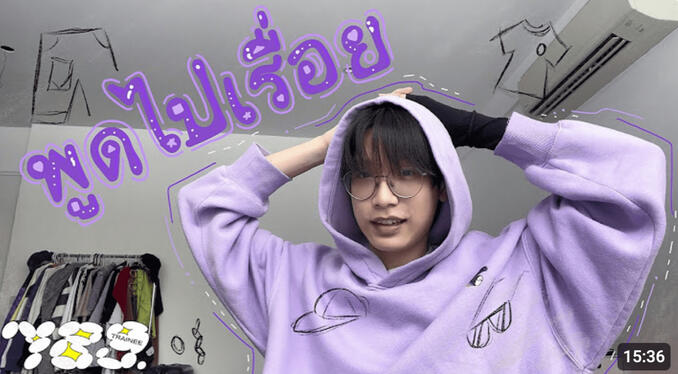 789TRAINEE - NEX นั่งเจื้อยแจ้วทั้งคลิปไม่หวัย