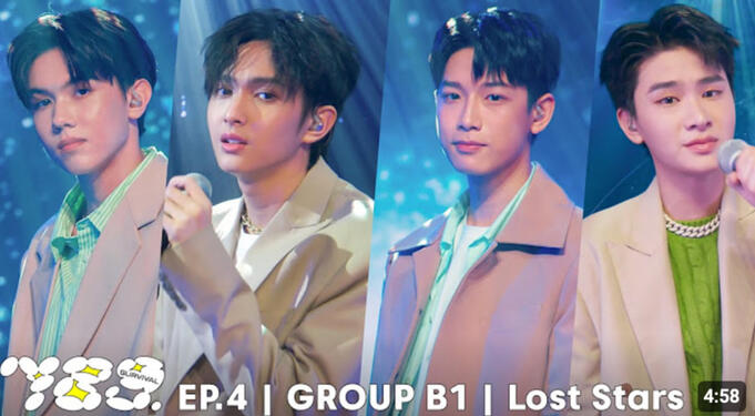 789SURVIVAL ‘Lost Stars’ GROUP B1 - ALEX, COPPER, THAI, NEX STAGE PERFORMANCE [FULL]