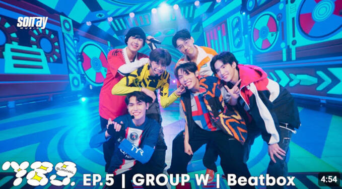 789SURVIVAL &#39;Beatbox&#39; GROUP W - MIN, NEX, OBO, OTTO, PECH, PHUTATCHAI STAGE PERFORMANCE [FULL]